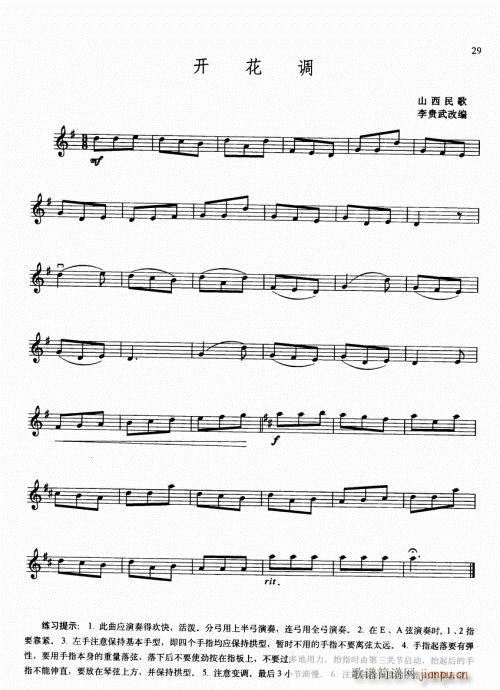 �ك�С���ٻ��A�̳�16-35(С�����V)14