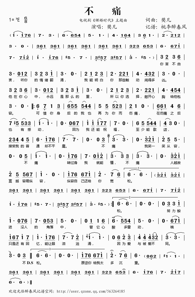 ��ʹ���ҕ�����}��(���ָ��V)1