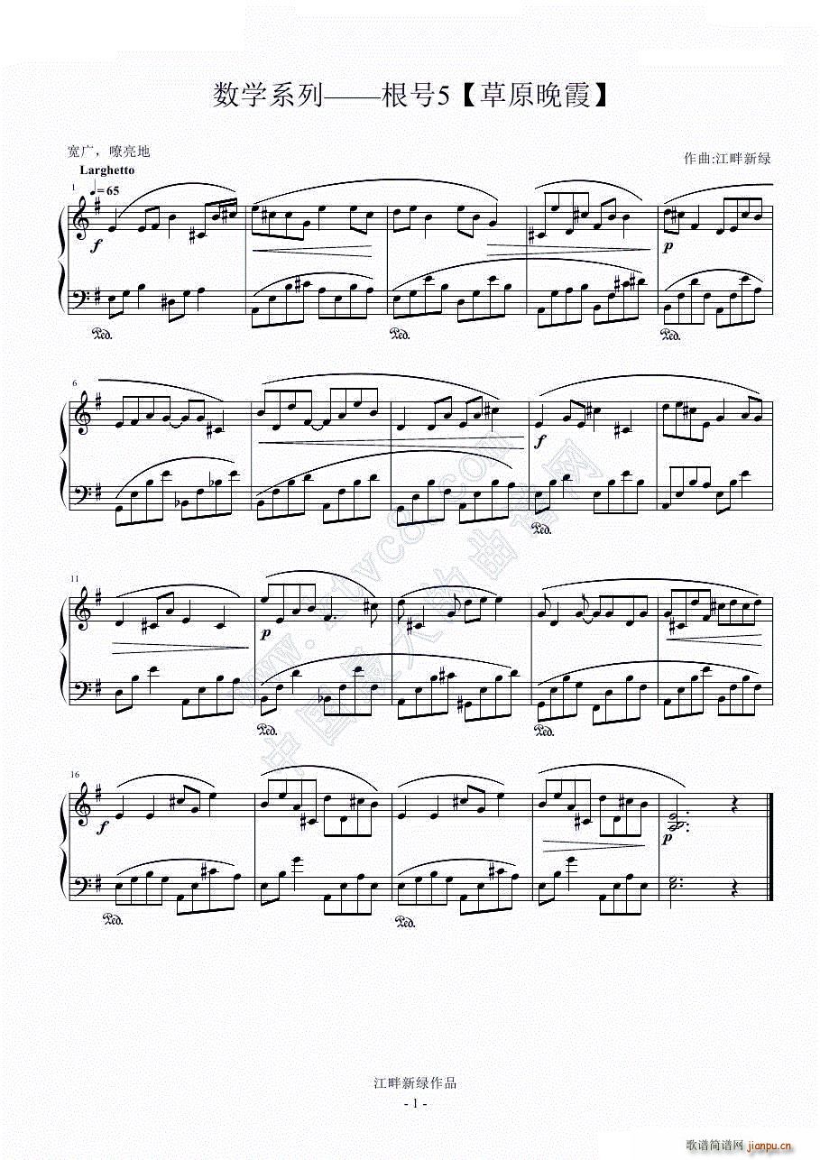 ���W(xu��)ϵ�� ��̖5 ��ԭ��ϼ(����V)1