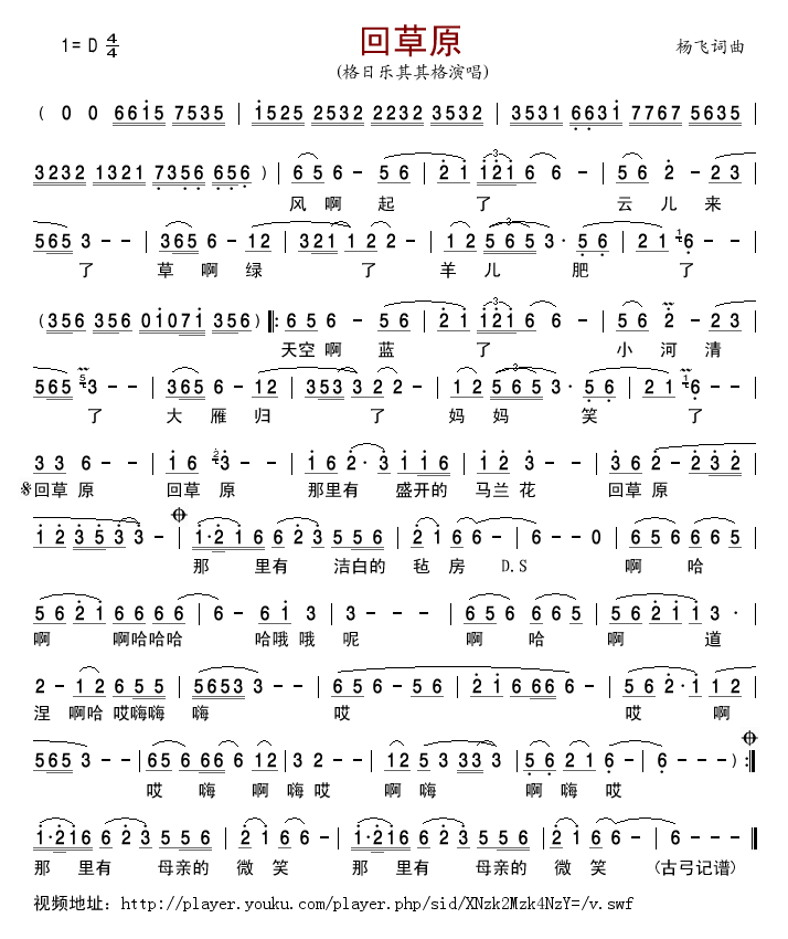 �ز�ԭ(���ָ��V)1