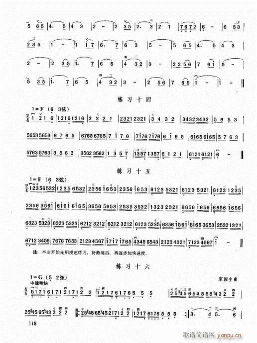 �������޽̳�101-120(�����V)18