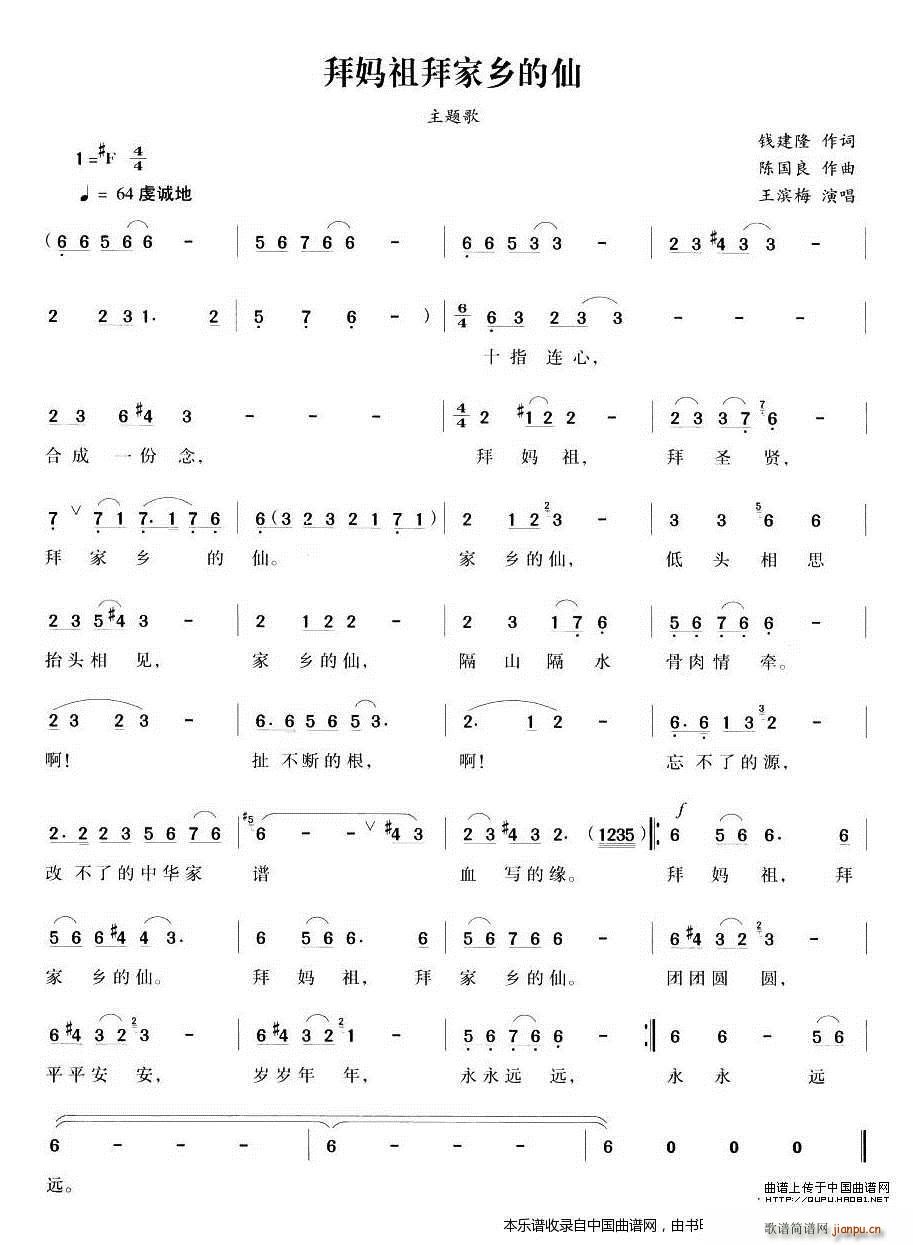 �݋���ݼ��l���� ���� ���}�� Խ�����V(Խ�����V)1