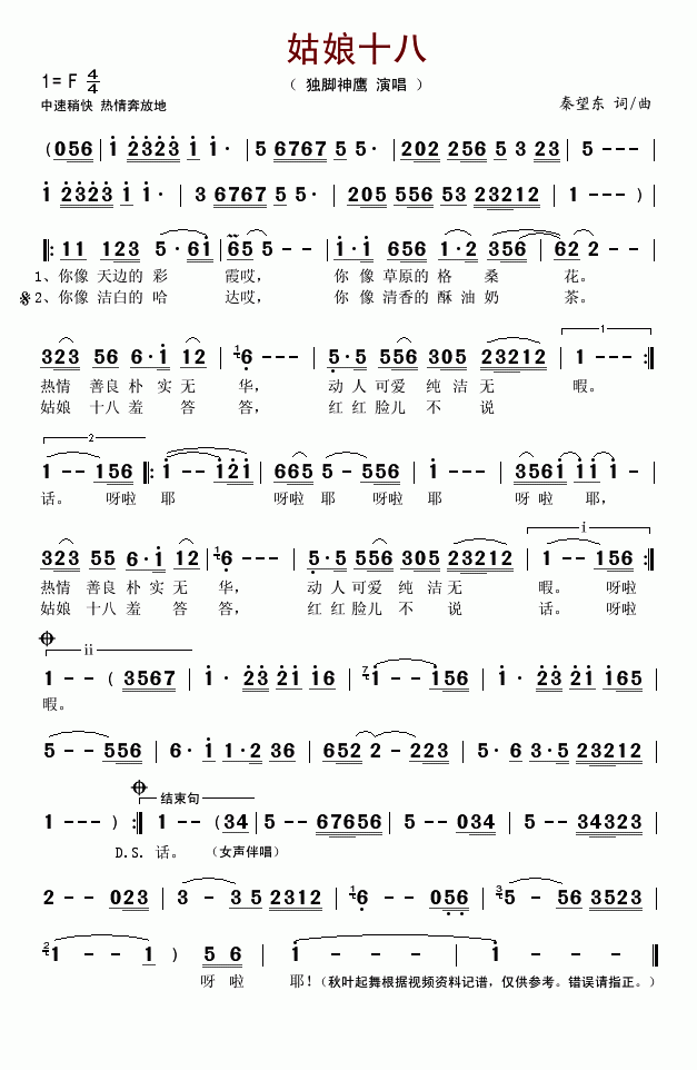 ����ʮ��(���ָ��V)1