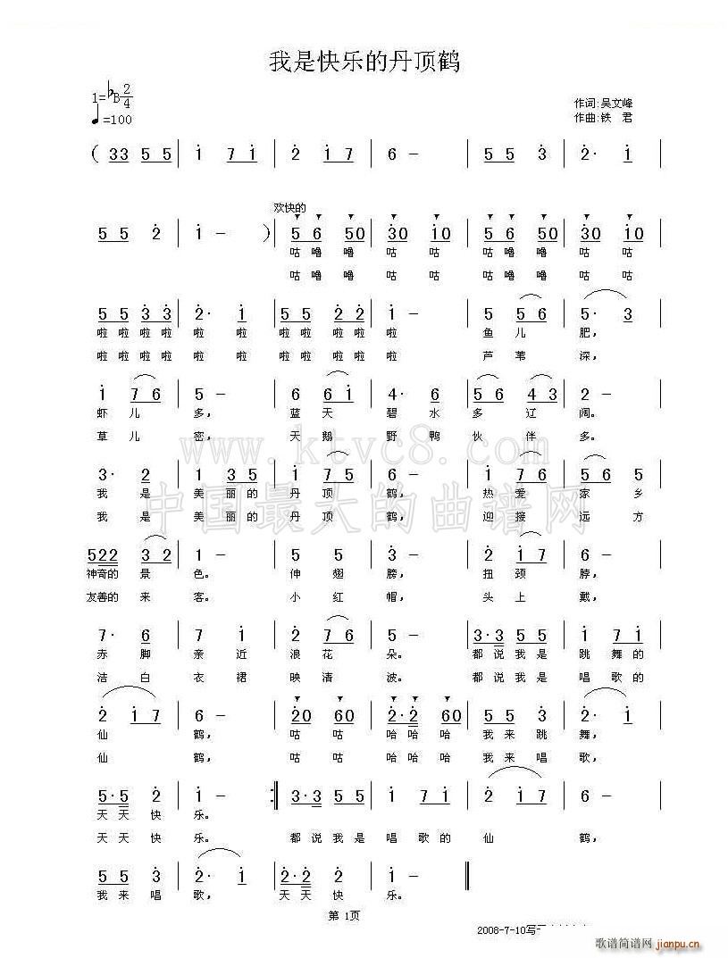 ���ǿ옷(l�� )�ĵ���Q �ك�����(ʮ�ּ�����)1