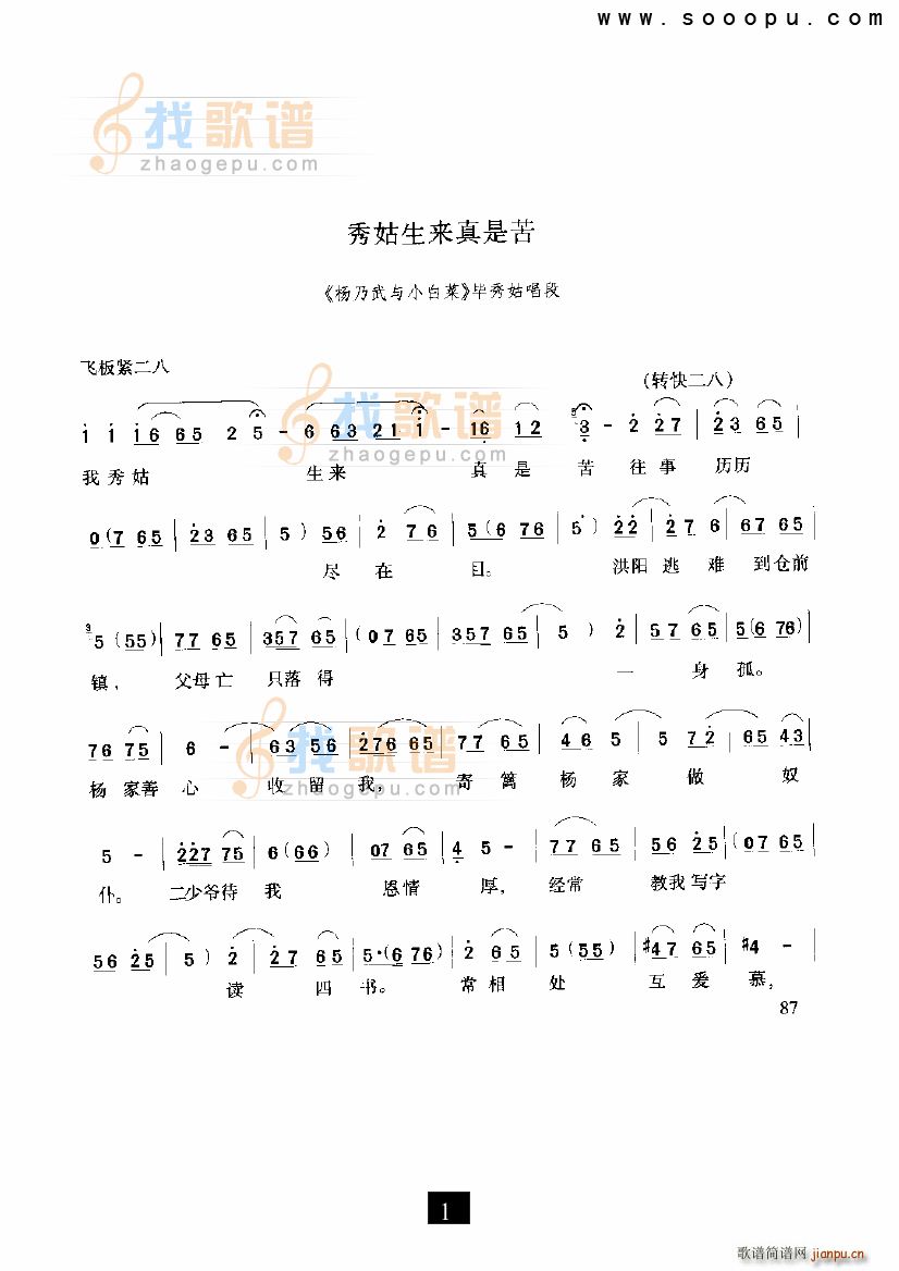 �������(l��i)���ǿ� �������cС�ײ� ԥ��(ԥ�����V)1