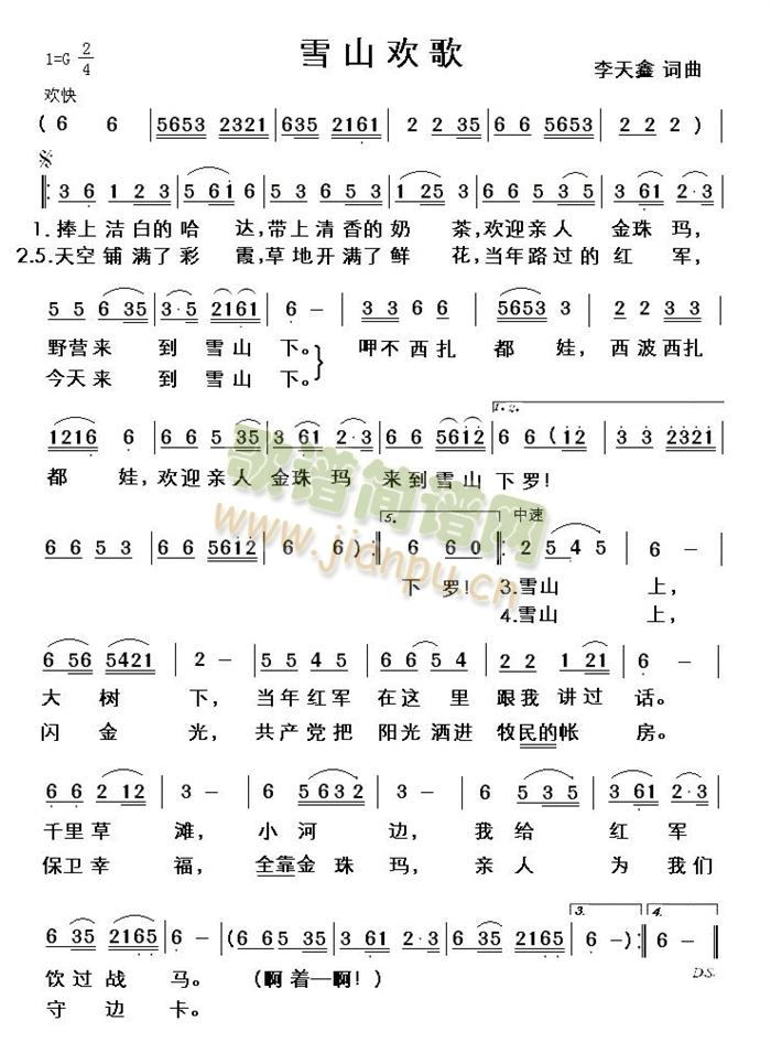 ѩɽ�g��(���ָ��V)1