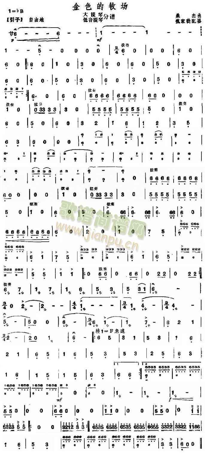 ��ɫ������(ch��ng)��,�������ٷ��V(���V)1