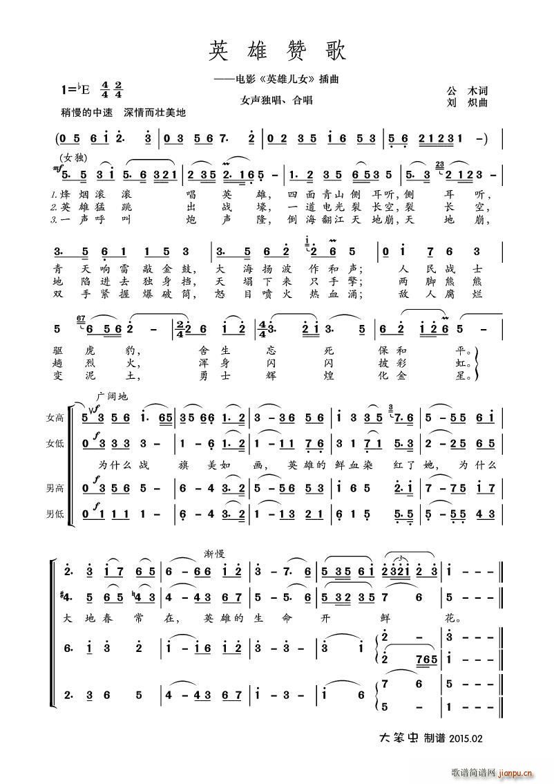 Ӣ�۵�ٝ�� �I(l��ng)��(���ָ��V)1