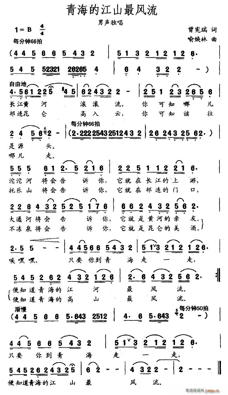 �ຣ�Ľ�ɽ���L(f��ng)��(���ָ��V)1