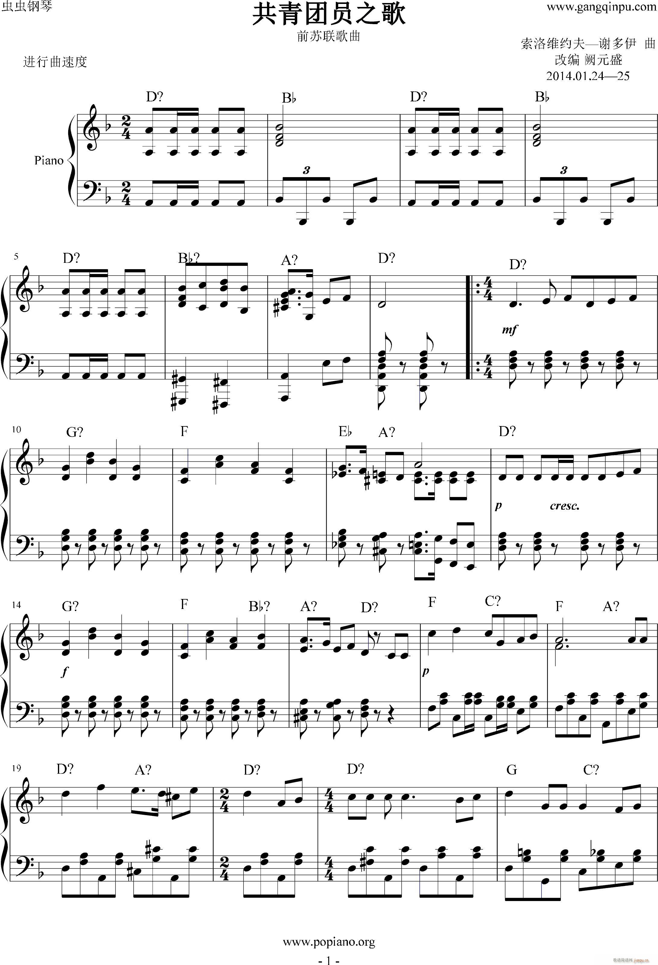 �����F�T֮�� ǰ�K(li��n)(����V)1