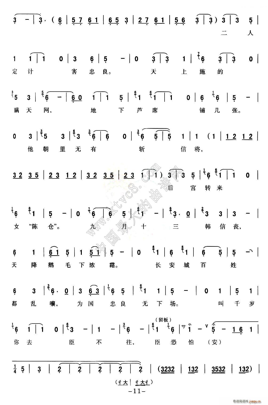 ��ǻ ȫ�ۑ��V ���M(j��n)�m P11 20(ʮ�ּ�����)1