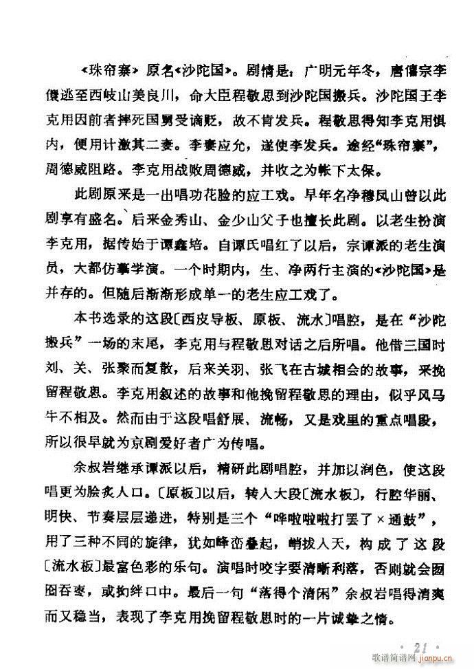 ������(zh��)����ǻ�x �ϼ� Ŀ�ǰ�� 1 60(�������V)27