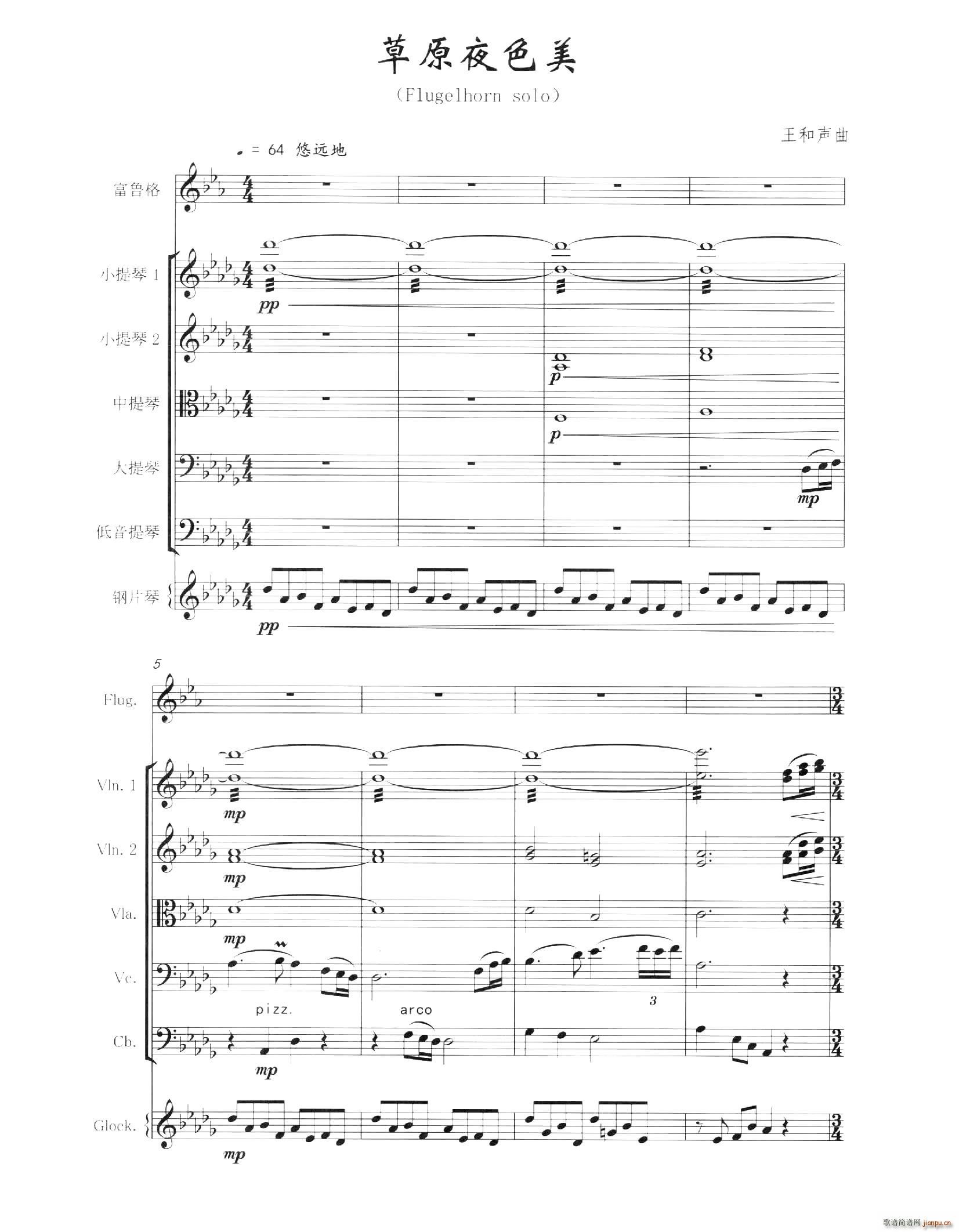 ��ԭҹɫ�� ������ �Ҙ�(l�� )� �Ƭ��(ʮ�ּ�����)1