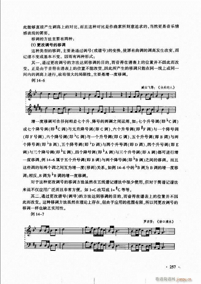 ������(l�� )���A��Փ�̳� 241 273(ʮ�ּ�����)17