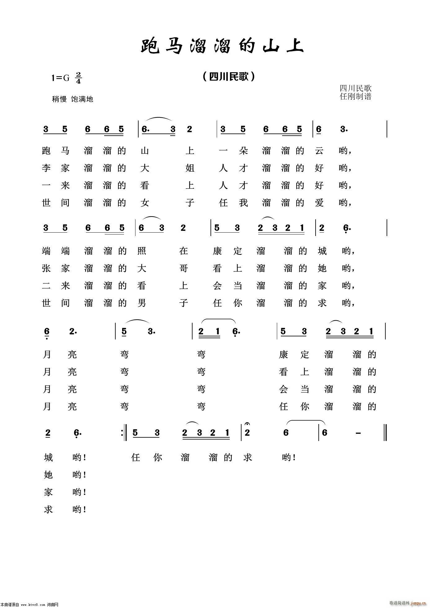 ���R�����ɽ�� ��(j��ng)�����100��(ʮ�ּ�����)1