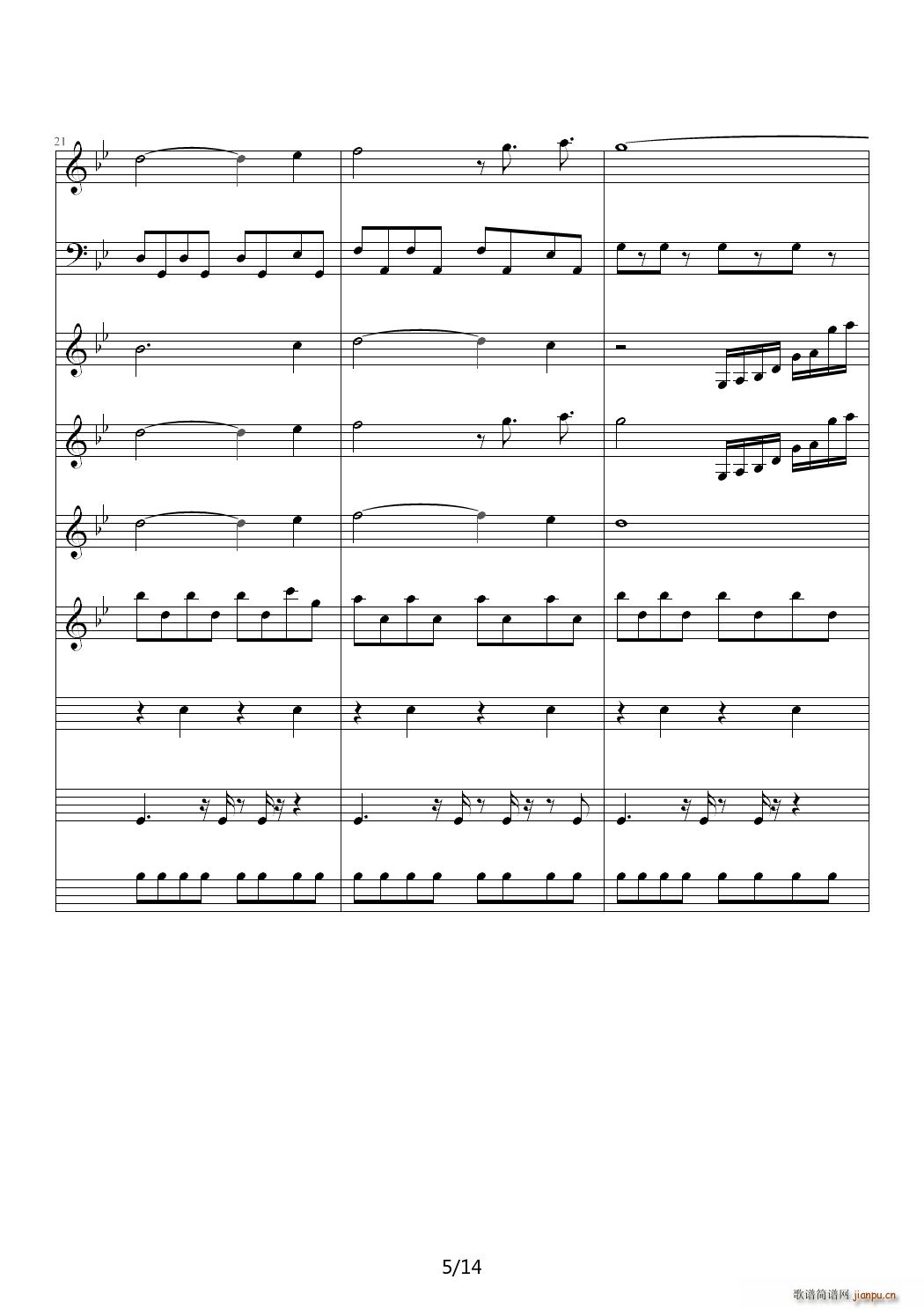 The Poet And The Pendulum ��B�{(����V)5