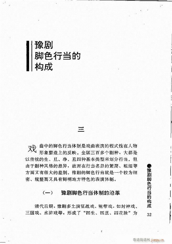 ԥ���팧��ˇ�g(sh��) Ŀ�1 60(ԥ�����V)43