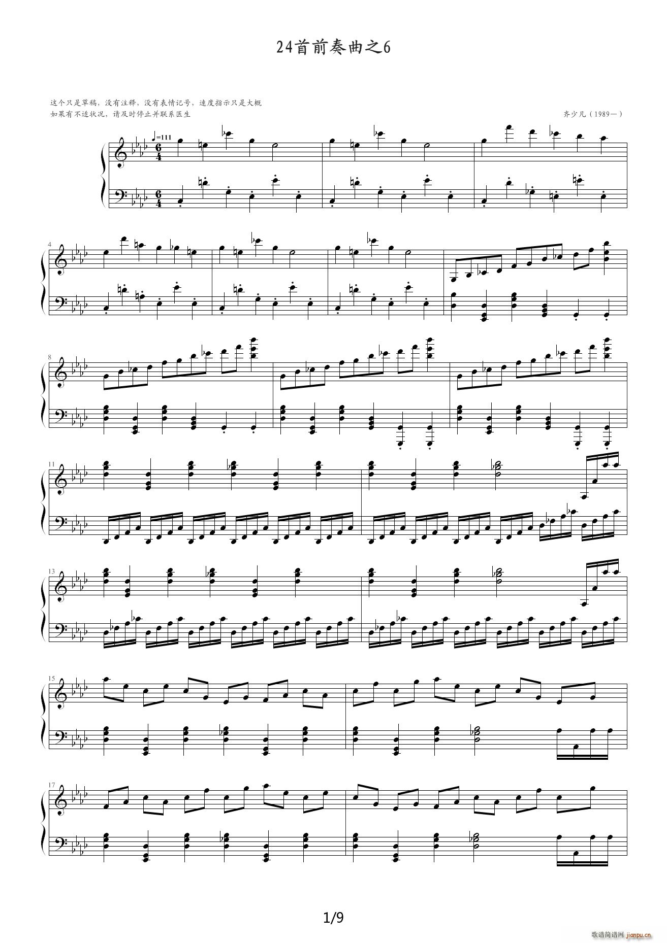 24��ǰ����֮6 ��A�{(����V)1