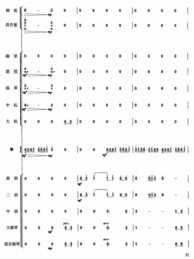 �����_(k��i)ʮ����11(���V)1