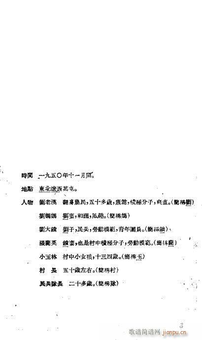 ���Ӡ���(Խ�����V)5