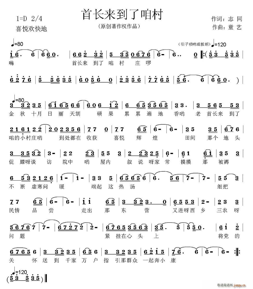 ���L(ch��ng)��(l��i)�����۴�(���ָ��V)1