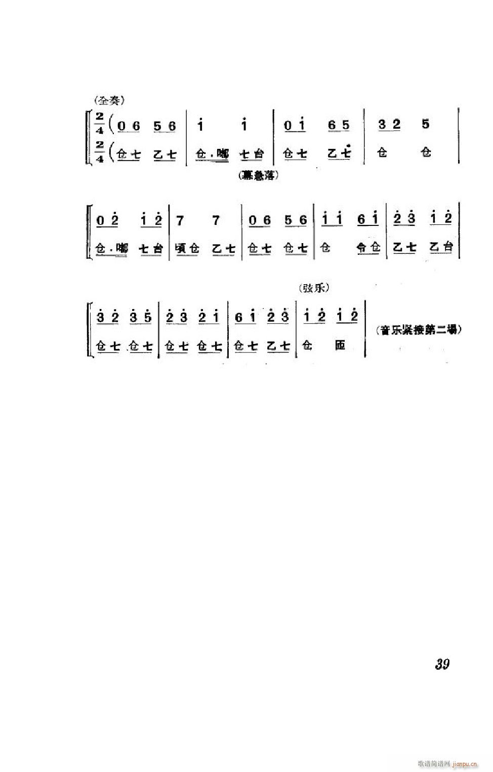 ����� ����ȫ�� 000 050(�������V)39