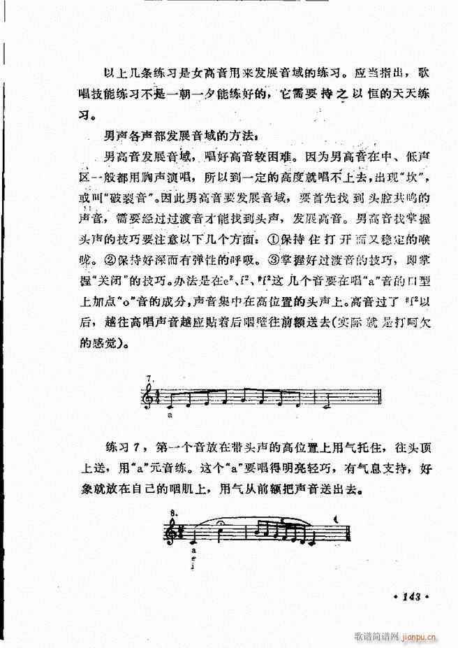 ��(l�� )�̳� 121 180(ʮ�ּ�����)23