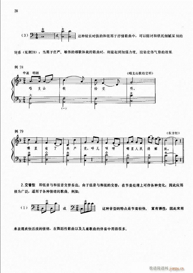 ���L(f��ng)�ٰ���ľ��� Ŀ�1 50(���L(f��ng)���V)30