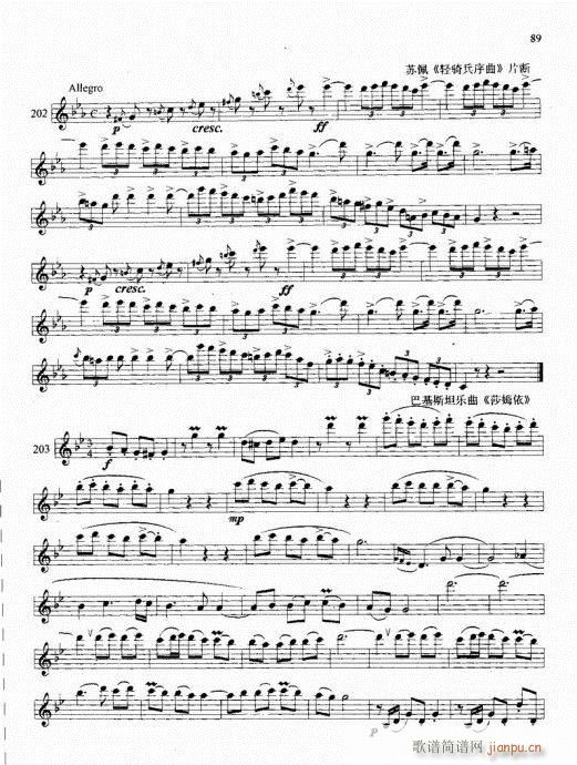 �λɹܻ��A�̳�81-100(�λɹ��V)9