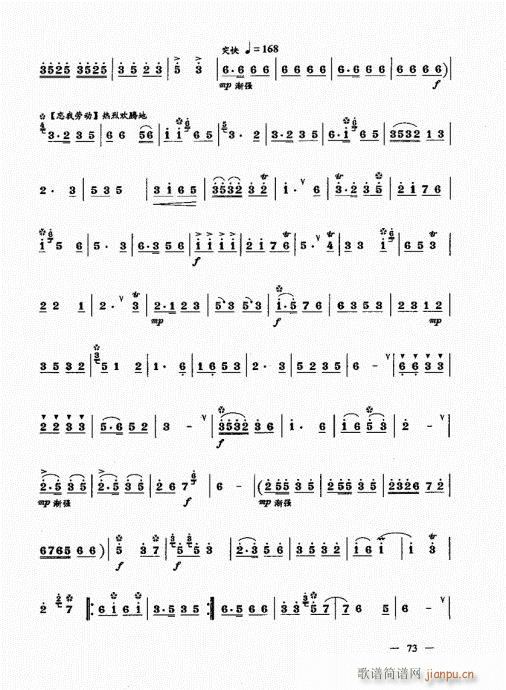 ���ԣ�61-80(����V)13