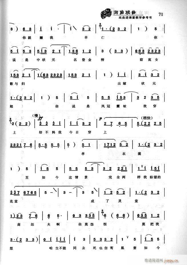 ���ϑ��� �����M(j��n)�n�ý̌W(xu��)������(sh��)61 120(ʮ�ּ�����)11