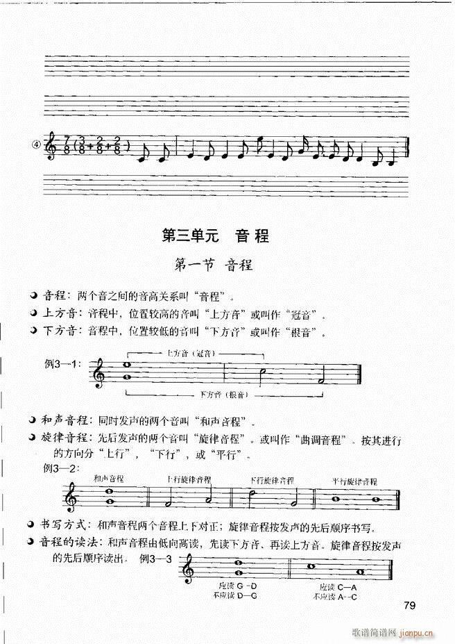 ����(l�� )����֪�R ��(l�� )�����R �����A �I�P(p��n)��(sh��)�`61 120(ʮ�ּ�����)19