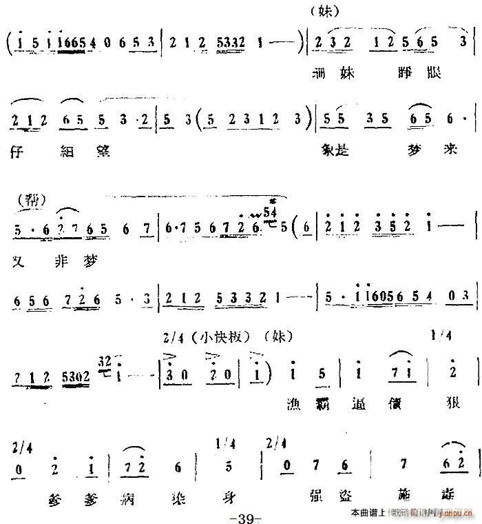 ������(ch��ng) �u�� ��ʮһ�� 31(ʮ�ּ�����)7