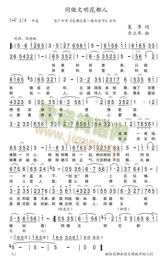 ͬ������������-ԭ��(chu��ng  )����(ʮ�ּ�����)1