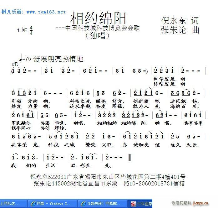 ��s�d�(y��ng) �Ї��Ƽ��ǿƼ����[��(hu�� )��(hu�� )��(ʮ�ּ�����)1