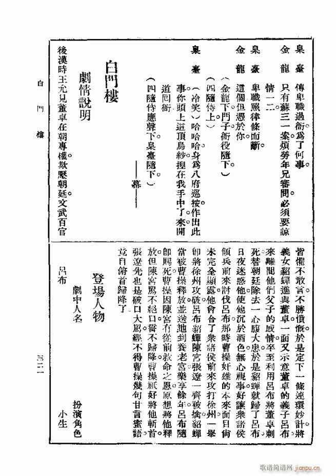 ��� ��һ�� �ڶ��� 301 360(ʮ�ּ�����)21