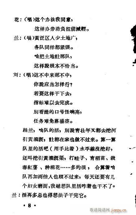 ��푵�һ��(ԥ�����V)8