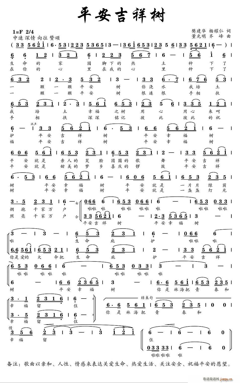 ƽ�������(sh��)(���ָ��V)1