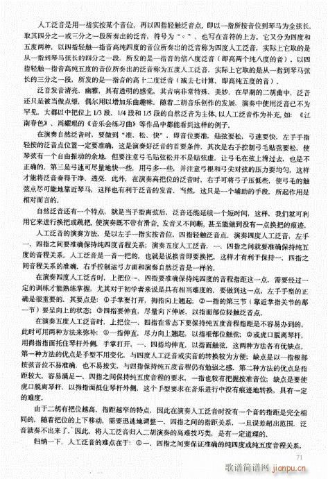 �����м��̳�61-80(�����V)11