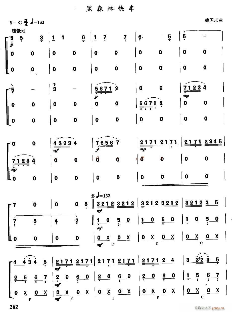 ��ɭ�ֿ�܇(ch��) ���ٺ���(�����V)1