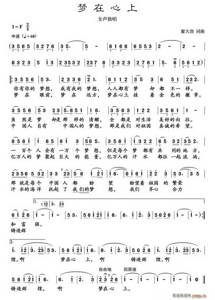 ��(m��ng)������(���ָ��V)1