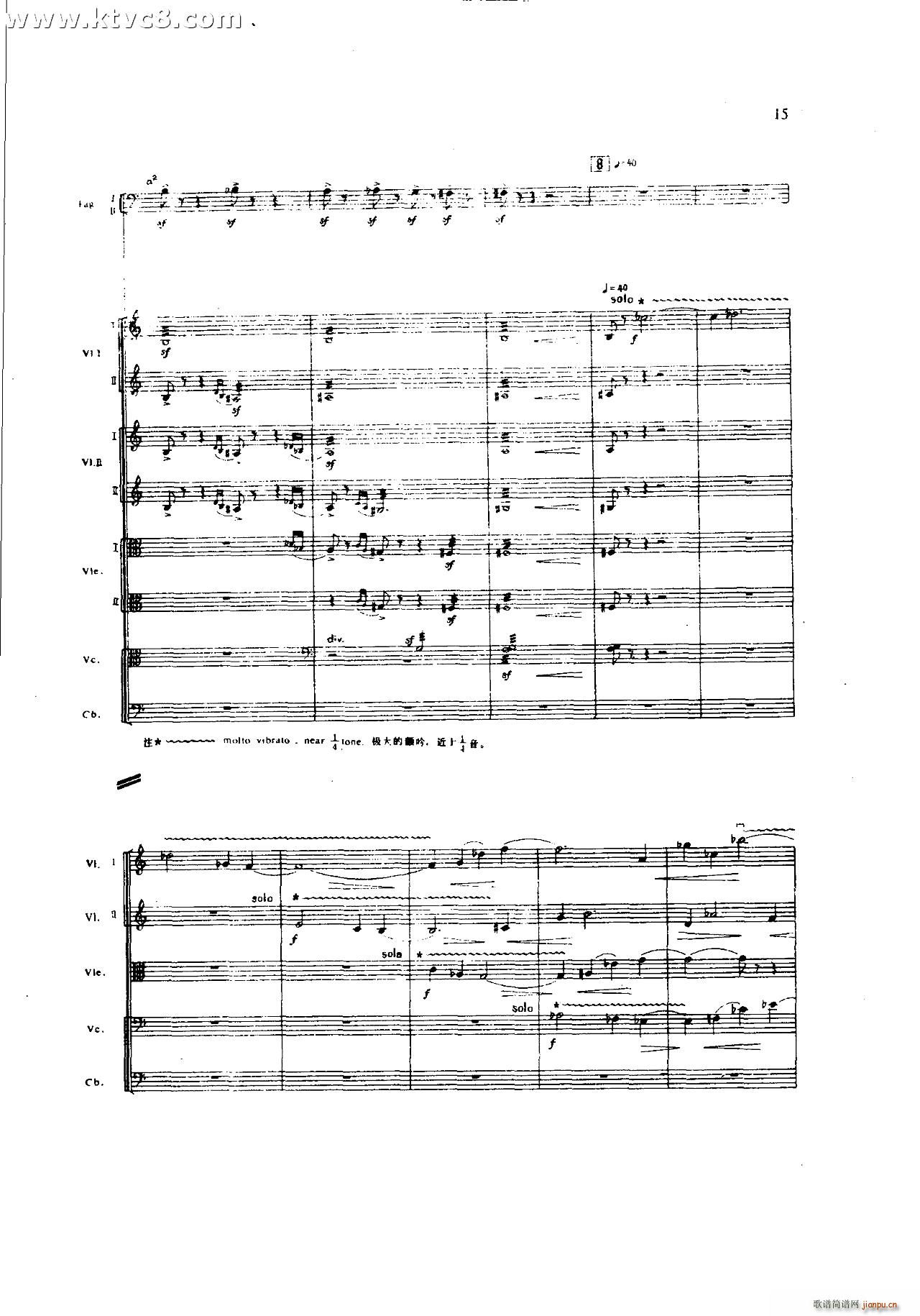 ���`�� ��һ�����֮һ ���岿��(���V)15