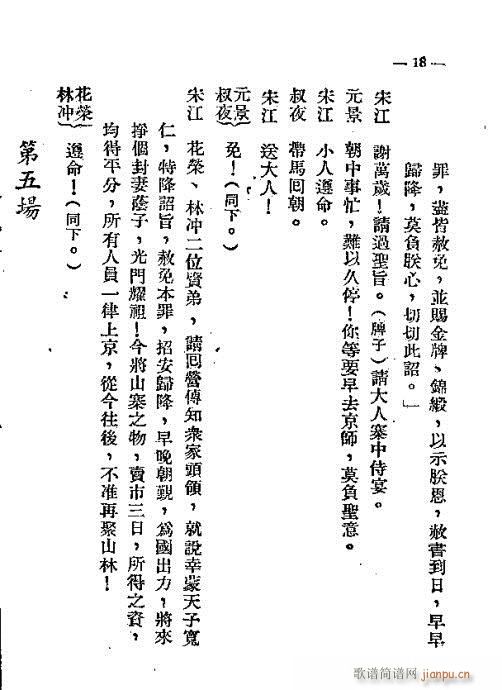 ��ɽ�z��(�������V)19