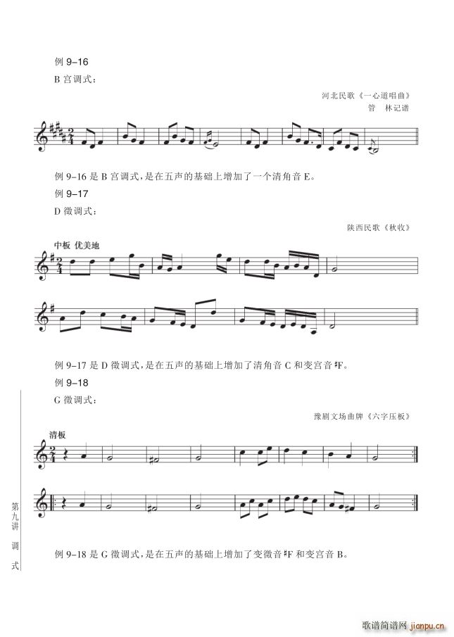 ���� ��9�v�{ʽ��4����104�(y��)��r���{ʽ(ʮ�ּ�����)1