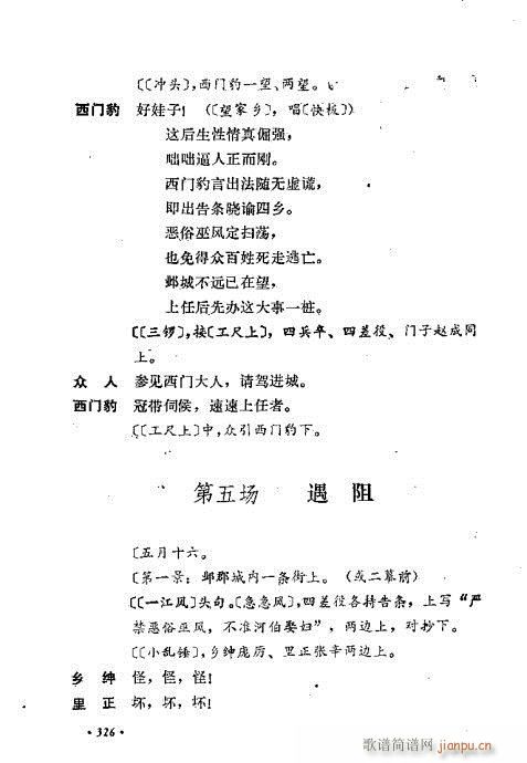 ��ż�無���x321-360(�������V)6