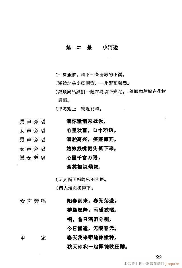 �����脡һ��(g��)���l�F�T����������ǰ��1-30(ʮ�ּ�����)27