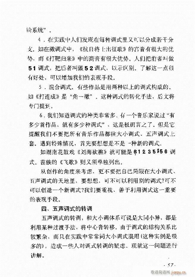 ��������ʮ���vĿ�ǰ��1 60(ʮ�ּ�����)64