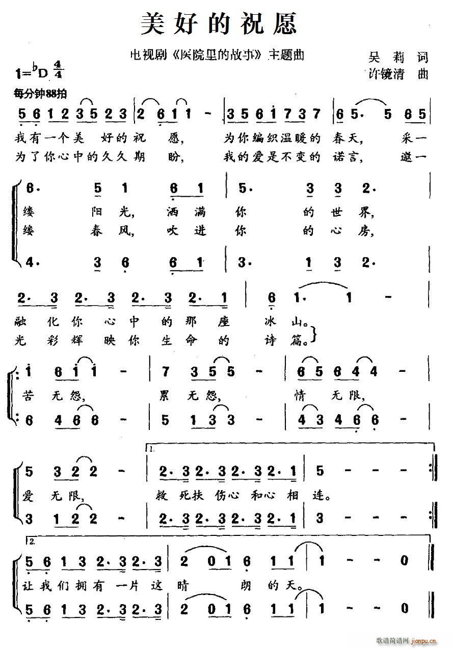 ���õ�ףԸ �ҕ�� �tԺ��Ĺ��� ���}��(ʮ�ּ�����)1