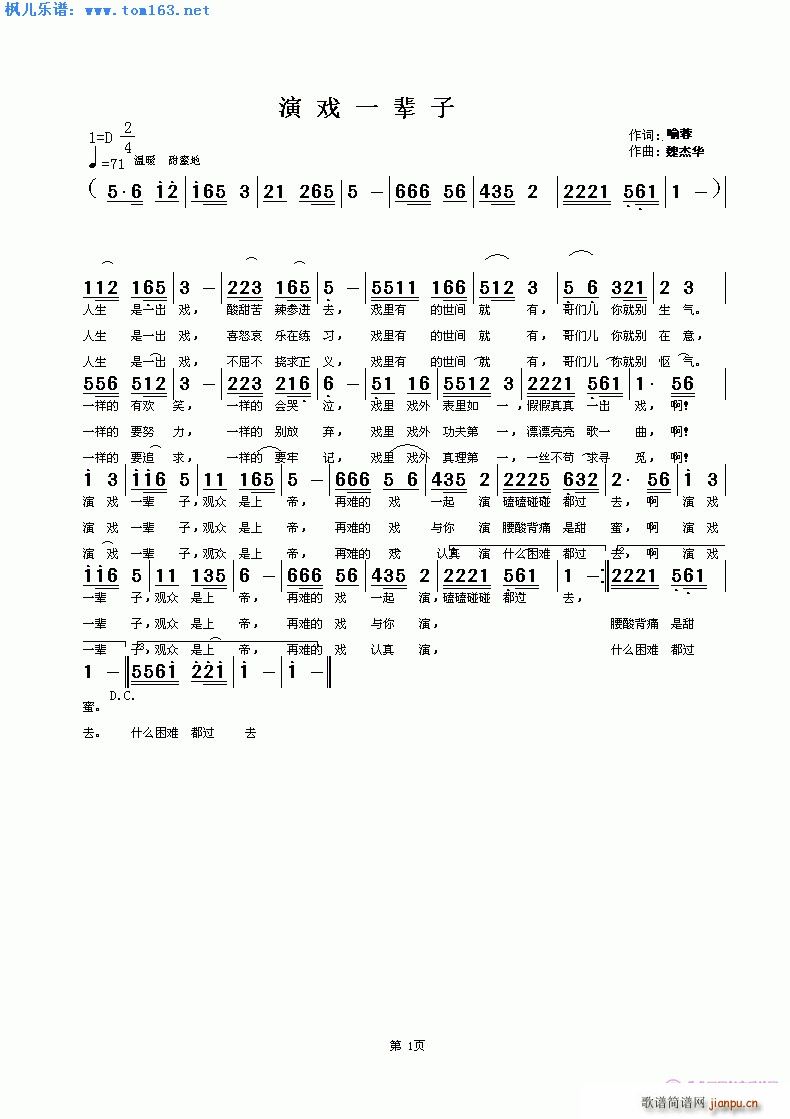 �ݑ�һ݅��(���ָ��V)1