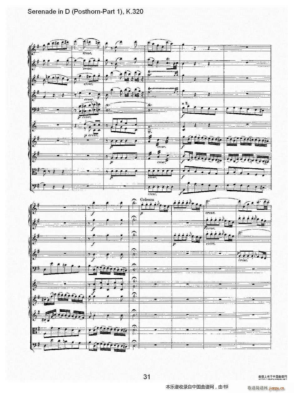 D�{Сҹ�� Posthorn ��һ�� K 32 ��(l�� )���V(ʮ�ּ�����)1